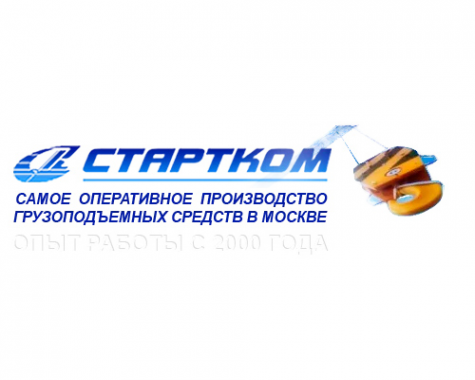 Логотип компании Стартком