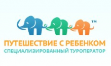 Логотип компании Путешествие с ребенком