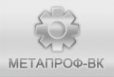 Логотип компании Метапроф-ВК