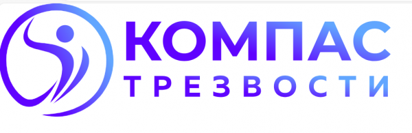 Логотип компании Наркологическая клиника "Компас трезвости"