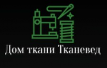 Логотип компании Дом ткани "Тканевед"