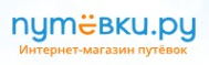 Логотип компании Путевки.ру