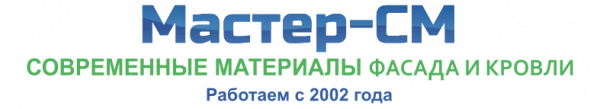 Логотип компании Водостоки для крыши