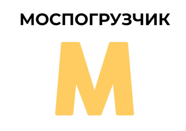 Логотип компании МосПогрузчик
