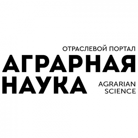 Логотип компании Издательский дом «Аграрная наука»