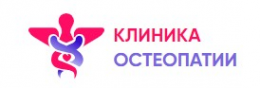 Логотип компании Клиника Остеопатии