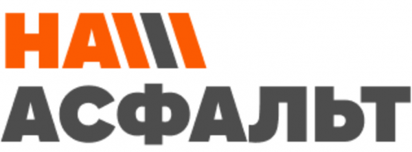 Логотип компании Наш асфальт