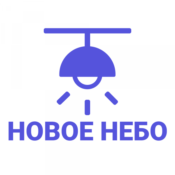 Логотип компании Компания “Новое небо”