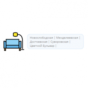 Логотип компании Аренда кабинета психолога в Москве
