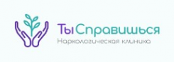 Логотип компании Ты Справишься в Москве