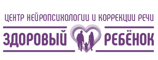 Логотип компании Здоровый ребенок