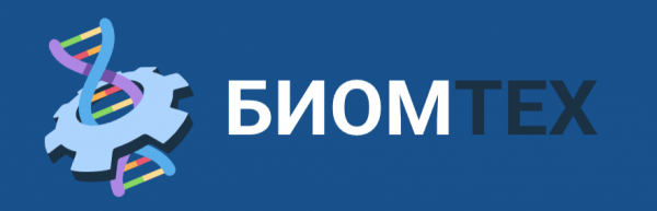 Логотип компании БИОМТЕХ