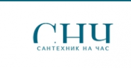Логотип компании Сантехник на Час