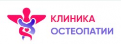 Логотип компании ООО «Клиника на Покровке» Клиника Остеопатии