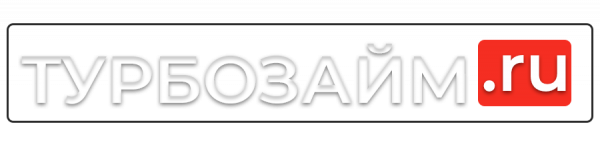 Логотип компании ТУРБОЗАЙМ.РУ