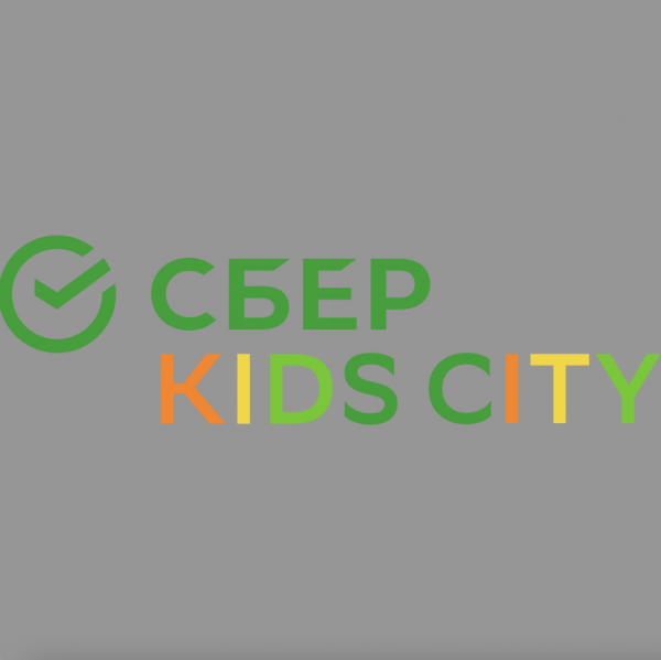 Логотип компании СБЕР KIDS CITY