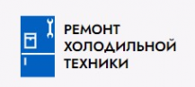 Логотип компании Ремонт холодильной техники ПХК-ХОЛОД