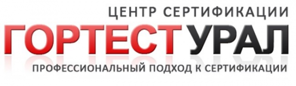 Логотип компании Гортест Урал в Москве Логотип компании Гортест Урал в Москве