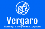 Логотип компании Вергаро