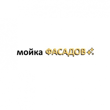 Логотип компании Мойка фасадов