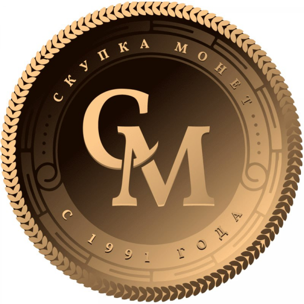 Логотип компании Скупка монет Рус