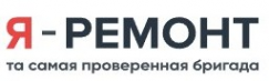 Логотип компании ЯРемонт