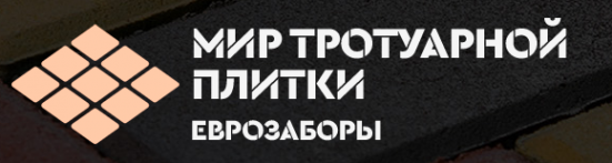 Логотип компании ООО "ТК ВПС"