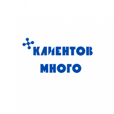 Логотип компании Тренинг по продажам "Клиентов много"