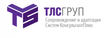 Логотип компании TЛС-ГРУП