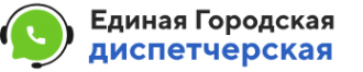 Логотип компании Единая городская диспетчерская услуг