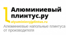 Логотип компании Алюминиевый плинтус. ру Логотип компании Алюминиевый плинтус. ру