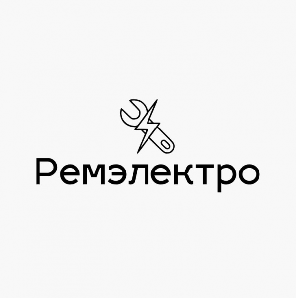 Логотип компании Ремэлектро