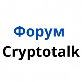 Логотип компании Cryptotalk