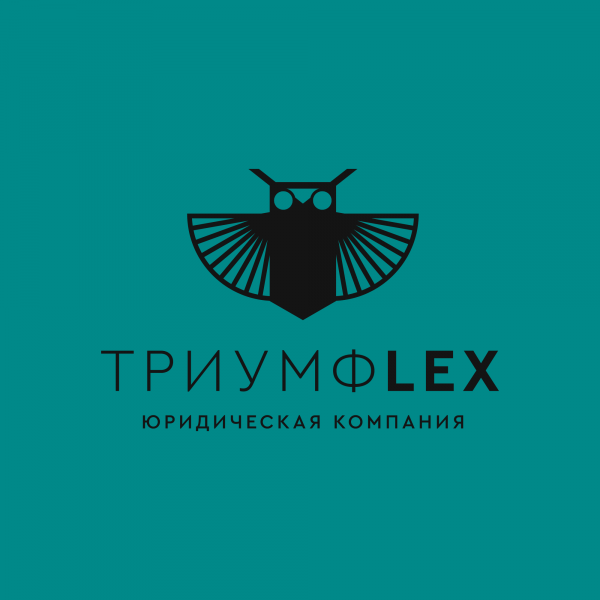 Логотип компании Юридическая Компания «Триумф ЛЕКС» Логотип компании Юридическая Компания «Триумф ЛЕКС»