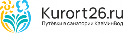 Логотип компании Курорт26.ру Логотип компании Курорт26.ру