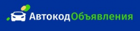 Логотип компании Автокод Объявления