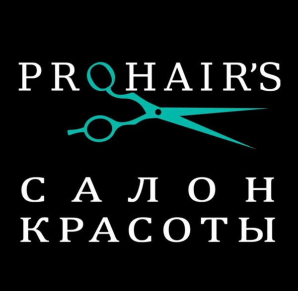 Логотип компании Студия красоты PROHAIRS