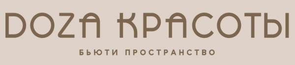 Логотип компании Доза Красоты Логотип компании Доза Красоты