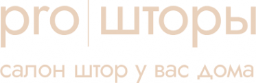 Логотип компании PRO шторы Логотип компании PRO шторы