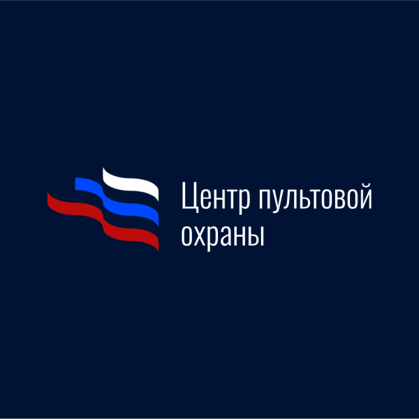 Логотип компании Центр пультовой охраны Логотип компании Центр пультовой охраны
