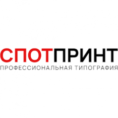 Логотип компании СпотПринт Логотип компании СпотПринт