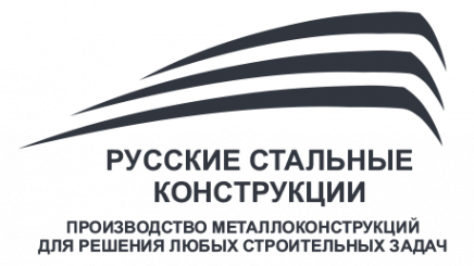 Логотип компании Русские Стальные Конструкции Логотип компании Русские Стальные Конструкции