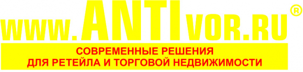 Логотип компании АНТИвор Логотип компании АНТИвор