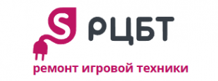 Логотип компании РЦБТ ремонт игровой техники Логотип компании РЦБТ ремонт игровой техники