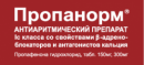 logo 2292257 moskva