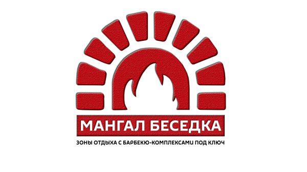 Логотип компании Мангал Беседка