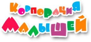 Логотип компании Корпорация Малышей