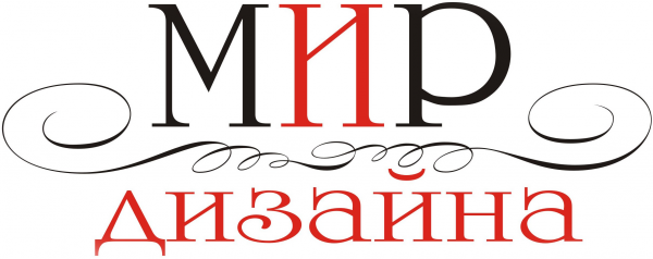 Логотип компании Мир Дизайна