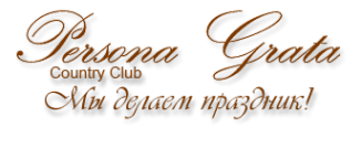 Логотип компании Persona Grata