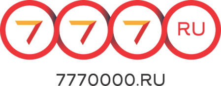 Логотип компании 7770000.RU